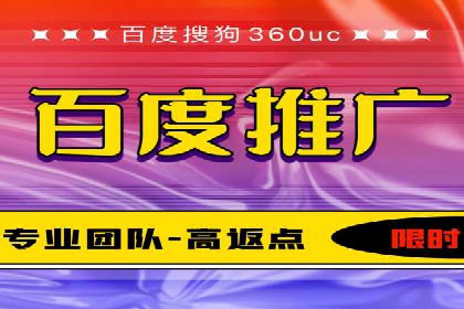 体育产业SEM外包营销的典型案例分析