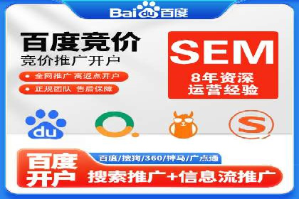 竞价推广公司案例：揭秘成功背后的秘密