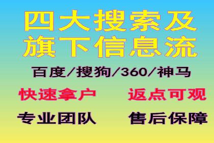 某品牌的信息流广告优化全流程解析