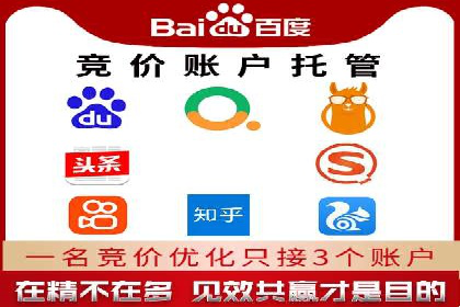 谷歌SEM案例分析：优化广告效果策略