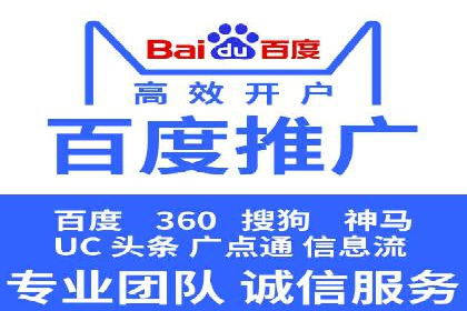 教育行业信息流推广：案例研究