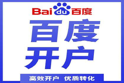某知名品牌SEM推广的创意与效果